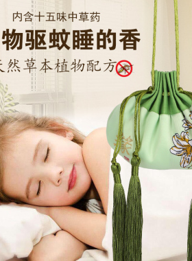 香包香囊衣柜持久香气香薰布袋