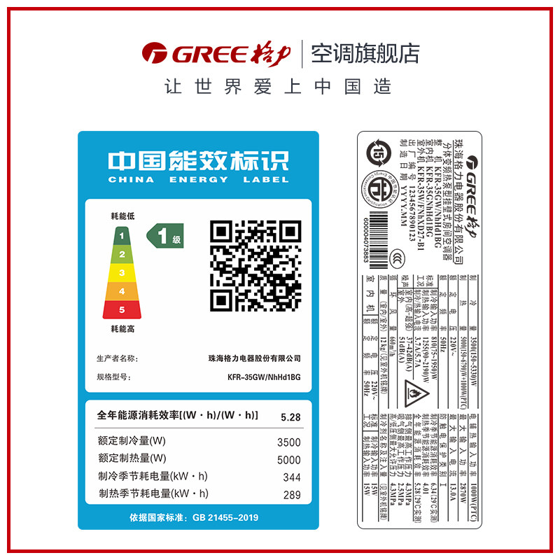 gree /格力kfr-35gw大1.5匹空调 gree格力空调空调