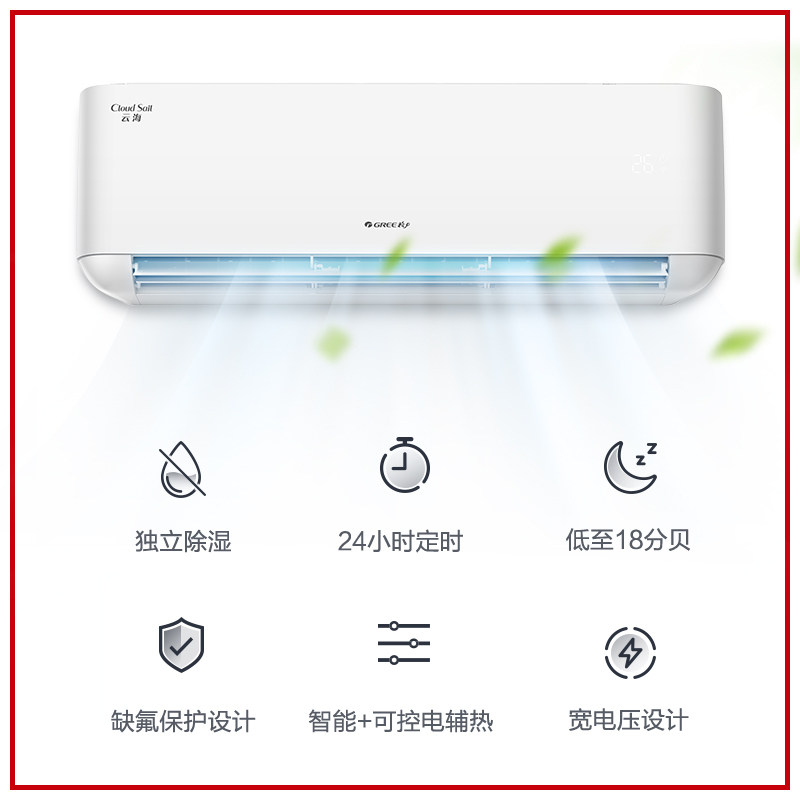  gree格力空调空调