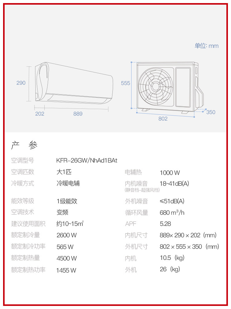 【gree/格力官方】一级变频ii空调 gree格力空调空调
