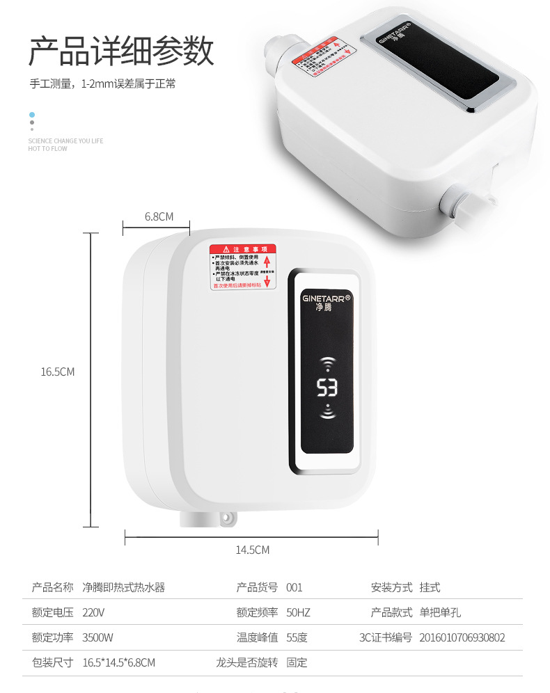 免打孔即热式电热水器恒温速热家用简易洗澡淋浴宿舍出租房热水器 - 图2