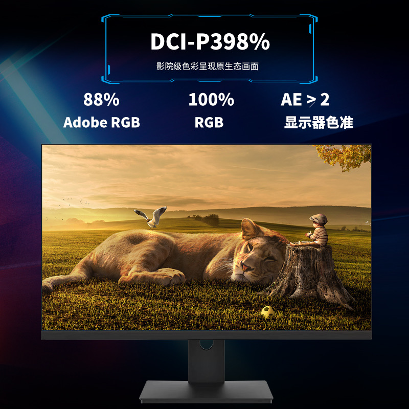 27英寸2K显示器 4k ips显示器HDRP3设计屏液晶电脑PS5ps4内置音响 - 图1