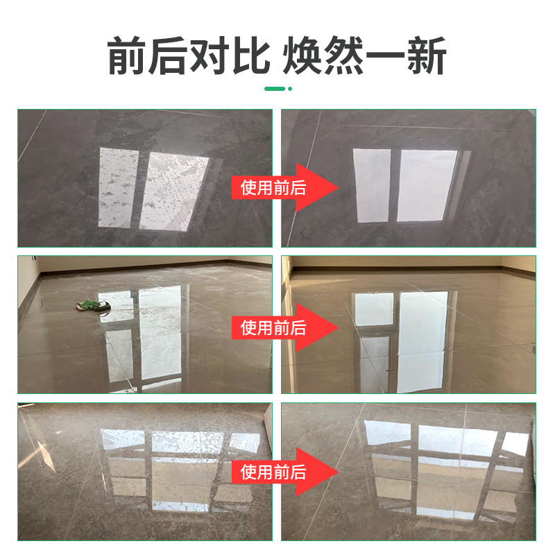 昔树新瓷砖除蜡粉地砖清洁砖木地板表面专用去蜡剂抛光粉增亮神器,淘宝优惠券,粉丝福利购,淘宝优惠卷