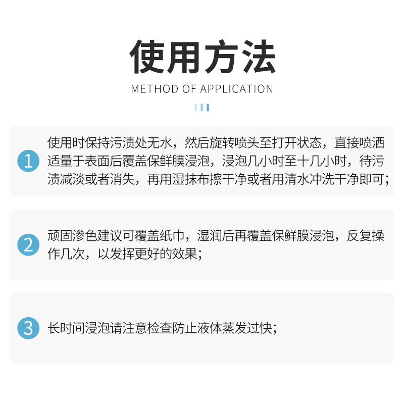 昔树大理石英石瓷砖渗色清除剂厨房台面石材人造石岩板地砖清洁剂