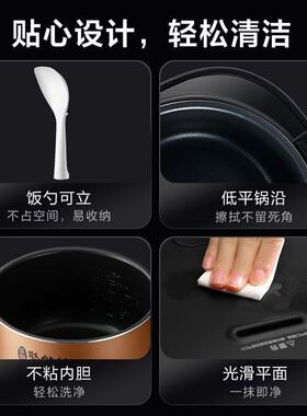 Midea/美的 MB-FB30Q1-406K电饭煲3L家用柴火饭智能预约电饭锅4升