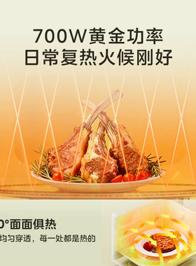 Midea/美的 M1-211A/213B 微波炉20L多功能家用型机械式转盘二代