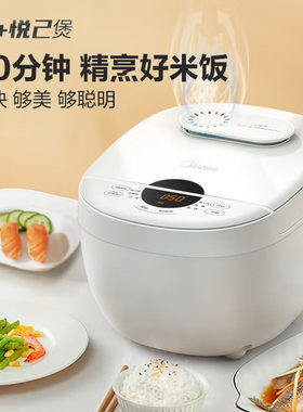 Midea/美的 mb-fb40e108电饭煲4L家用多功能蒸煮柴火饭不粘锅饭锅