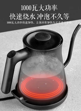 Midea/美的 MK-SH07E301美的手冲壶长嘴咖啡壶烧水壶煮茶电壶
