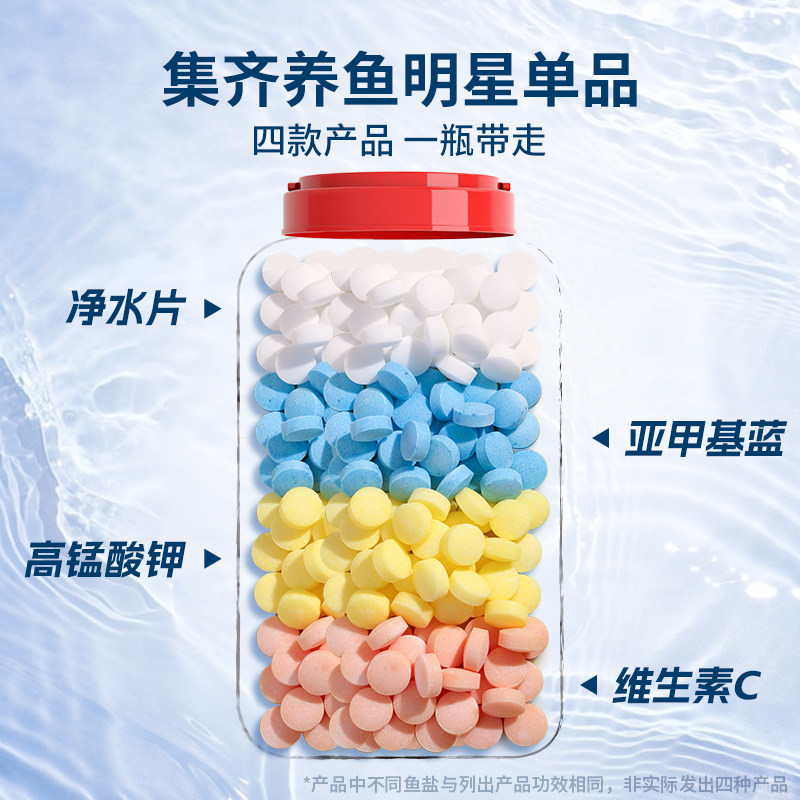 观赏鱼专用杀菌盐鱼缸净水消毒水族鱼黄粉热带鱼海盐白点烂身水霉,淘宝优惠券,粉丝福利购,淘宝优惠卷