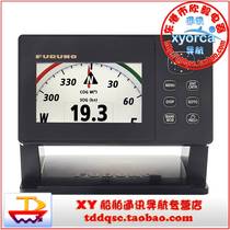 Special-Real Japan Furueno FURUNO satellite Rovia SCX-21 high-precision positioning instrument compass provides a bow signal