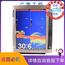 Special Real Marine Fishing Finder Snoop HONDEX Japan Hseahorse HE-1500-DI 15 inch liquid crystal display