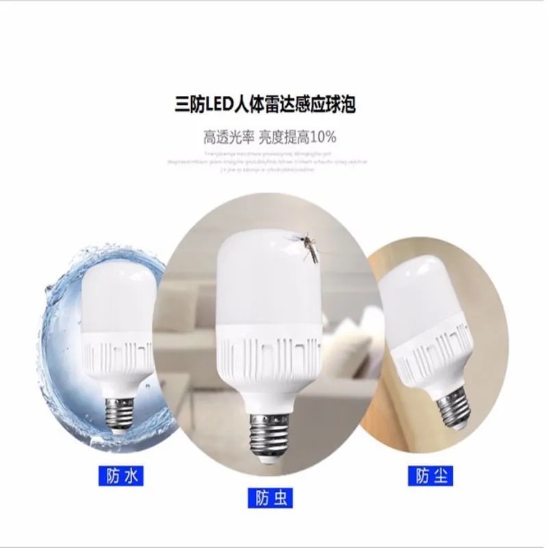 led智能声控灯泡小夜灯灯座卧室过道感应走廊卫生间厕所睡眠床头 - 图1