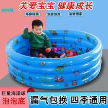 MARINE POLO POOL CHILDREN INDOOR WAVE POOL FAMILY BABY TODDLER BABY TODDLER INFLATABLE FOLDABLE SOFT BAG BALL POOL FENCE