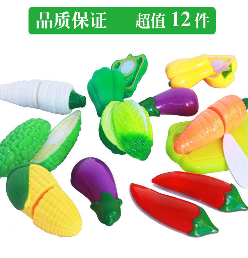  煜兰萱过家家玩具
