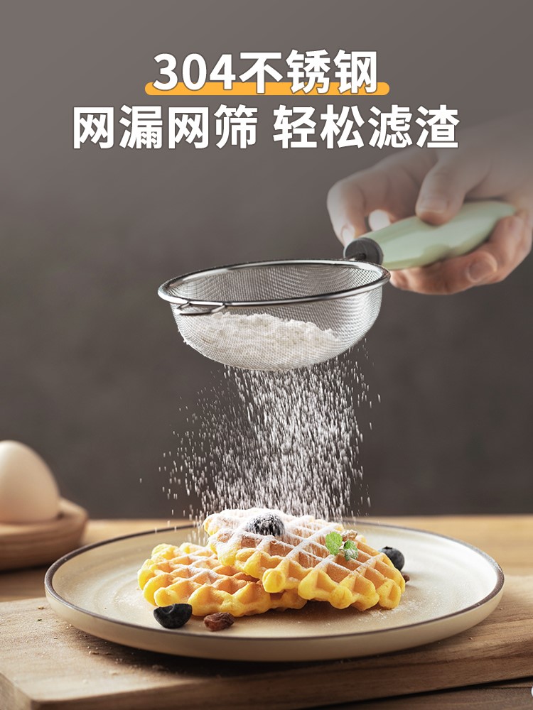 婴儿超细加密豆浆果汁厨房家用迷你小号鸡蛋漏勺宝宝辅食过滤网筛 - 图0