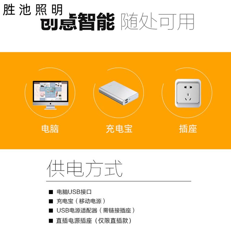 酷毙灯大学生宿舍灯管led长条台灯护眼学习寝室神器智能USB磁吸灯 - 图2