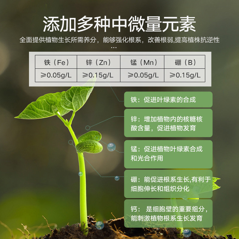 史丹利生根营养液发根植物通用型快速扦插壮苗粉水培移栽绿萝多肉,淘宝优惠券,粉丝福利购,淘宝优惠卷
