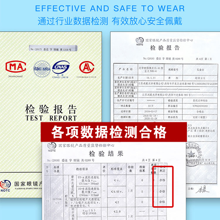 With frameless nearsighted glasses, anti radiation men and women flat light, anti blue light radiation look at mobile phone, computer, eye protection