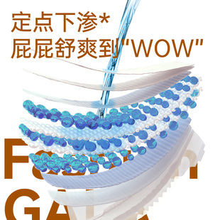 盛夏光年GALA婴儿超薄透气拉拉裤S-XL