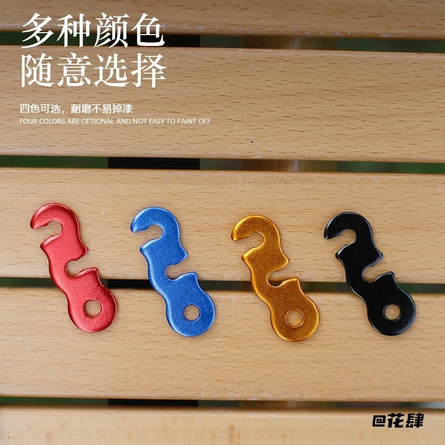 止滑加固野外牵引轮吊环固定器绳绳扣风绳扣固定扣铝合金拉绳营地 - 图1