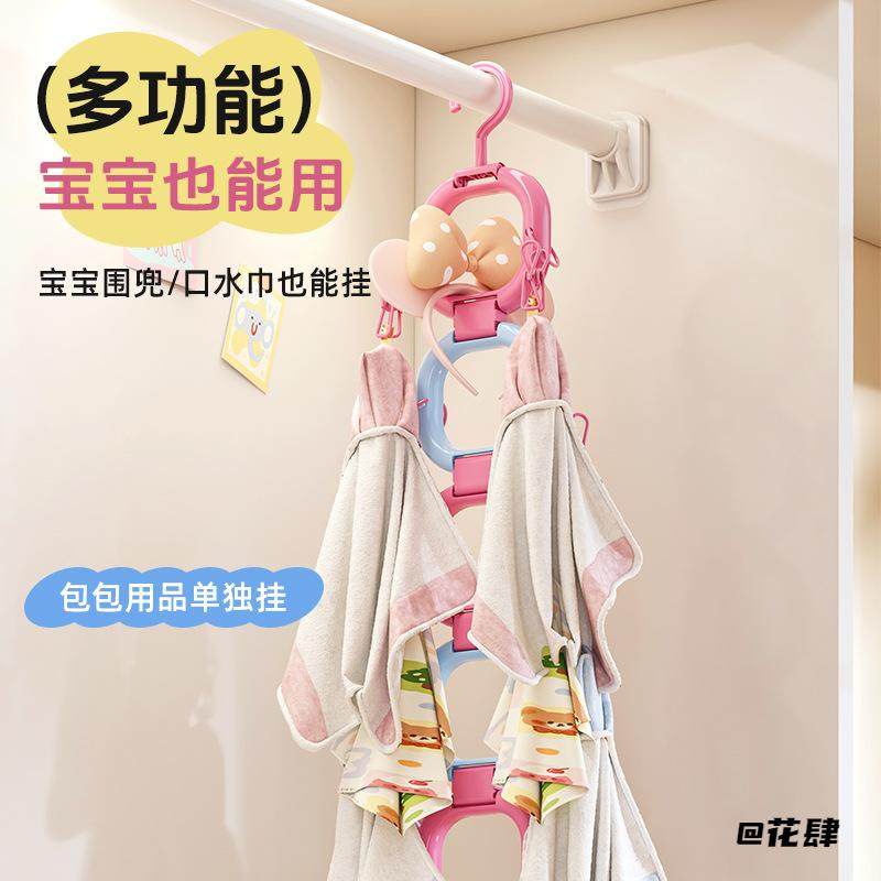 创意帽子收纳夹围巾收纳架衣柜架子高颜值多巴胺彩色多功能挂包包,淘宝优惠券,粉丝福利购,淘宝优惠卷