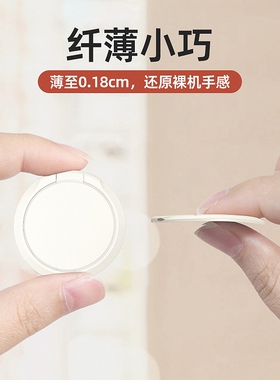 手机指环扣支架超薄手指扣支架多功能懒人桌面支撑架懒人指环