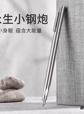 练字速写弯头金属钢笔学生美工永生小钢炮永生小钢炮艺术签名书法