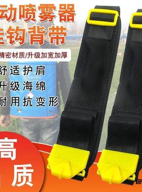 家用背包带打药机喷雾器配件通用款天天见工具用品超厚易清洗喷头