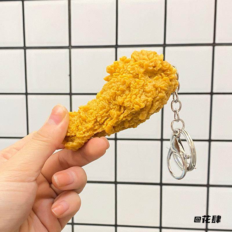 仿真炸鸡挂件奥尔良烤鸡翅搞笑鸡腿配件整蛊钥匙扣挂件配饰玩具,淘宝优惠券,粉丝福利购,淘宝优惠卷