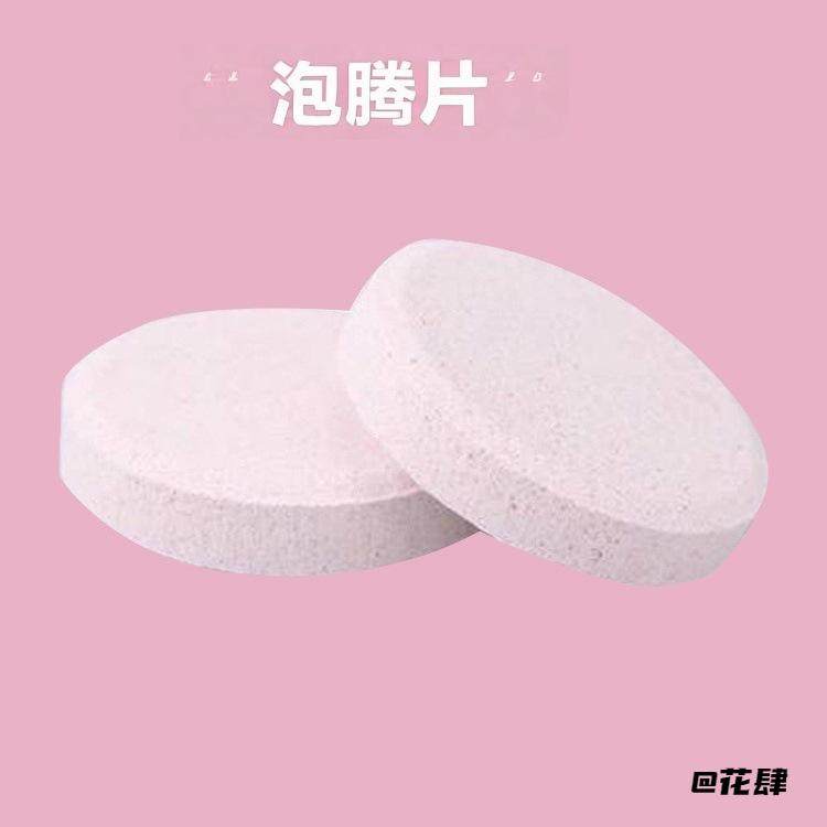 创意科技材料小制作泡腾片小学趣味科学实验steam实验室耗材,淘宝优惠券,粉丝福利购,淘宝优惠卷