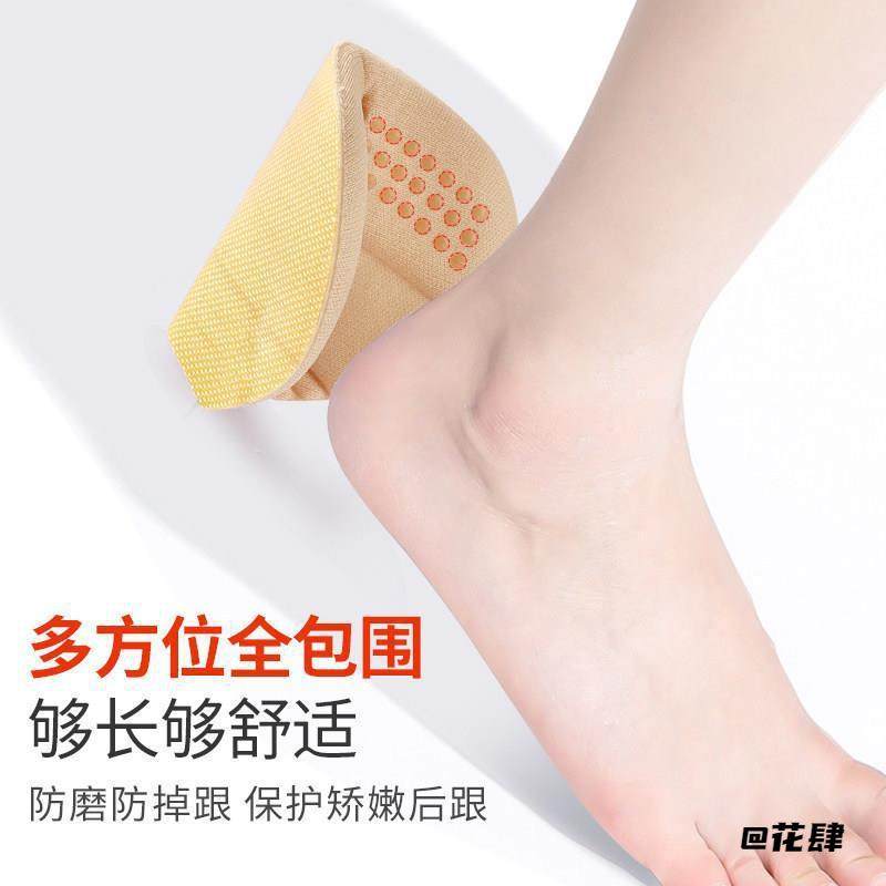 后跟贴半码垫后跟贴防磨脚高跟鞋乐福鞋帆布鞋皮鞋运动鞋男女皮鞋,淘宝优惠券,粉丝福利购,淘宝优惠卷