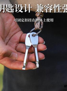 户外工具小巧配件随身精致便携螺丝刀多功能带钥匙圈十字一字起子