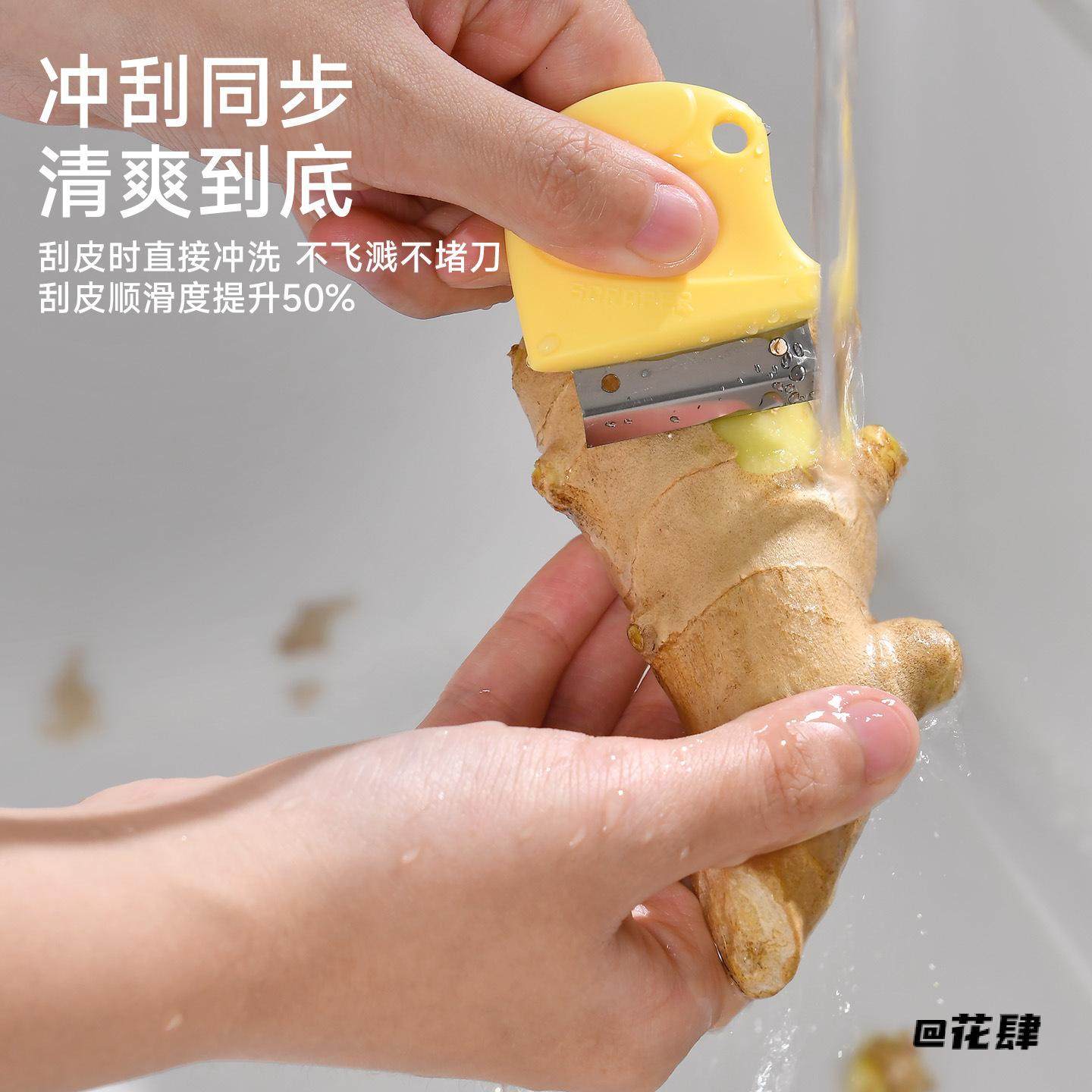 神器便捷土豆专用去皮神器家用芋头刮皮刀多功能刮姜皮,淘宝优惠券,粉丝福利购,淘宝优惠卷