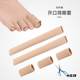 Thickened finger protection cover, toe cover, writing anti-friction, anti-drying, breathable injury cover, wrapped fingertip cover to prevent pain