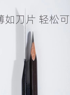砍刀削眉笔眉笔铅笔削眉笔器扁头刀辅助架鸭嘴辅助器化妆师削笔