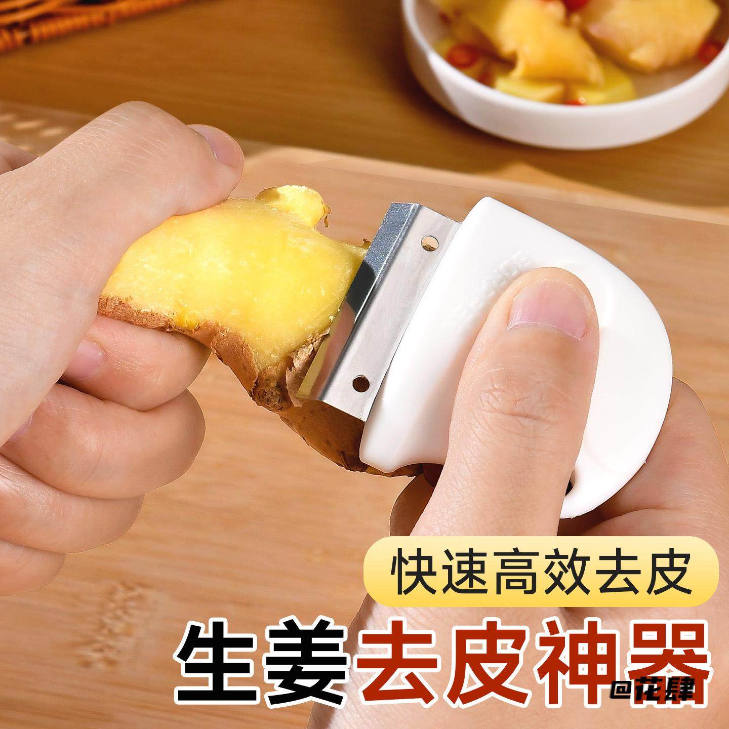 神器便捷土豆专用去皮神器家用芋头刮皮刀多功能刮姜皮,淘宝优惠券,粉丝福利购,淘宝优惠卷