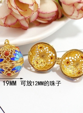 项链景泰蓝香薰球森系diy熏香古法灯珠挂坠宫铃随身汉服滴油