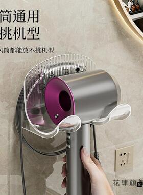 实用好物风筒租房日用品家用洗漱台用具电吹风置物架支架神器百搭