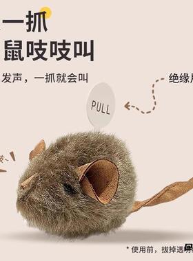 发声彷真小老鼠智能猫咪玩具感应毛绒吱吱叫叫叫鼠轻触解闷自嗨