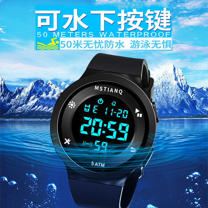 多功能运动男初中小学生儿童电子表 uea国产腕表