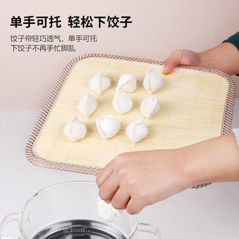 放饺子盖帘圆形饺子帘双面饺子托盘竹篦子厨房中式包水饺竹制帘子_虎窝淘