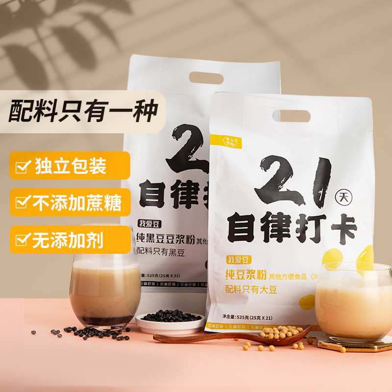 农道好物21天自律打卡纯早餐豆浆粉 农道好物豆浆