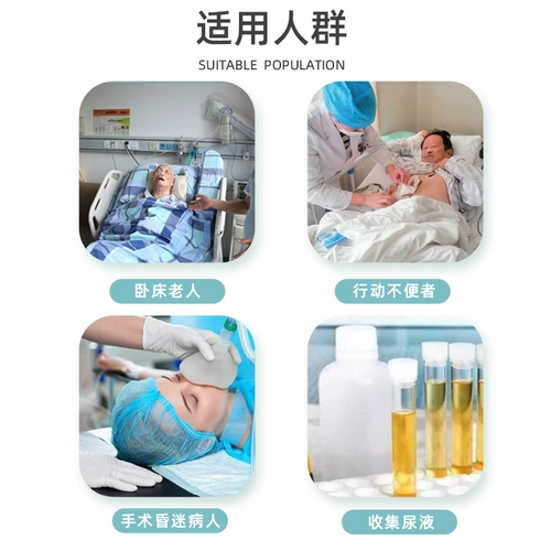 Медицинская дренажная сумка использует прозрачность брюшной полости, соединяющая мочевые спиральные спиральные соединения мочеиспускания в одно время
