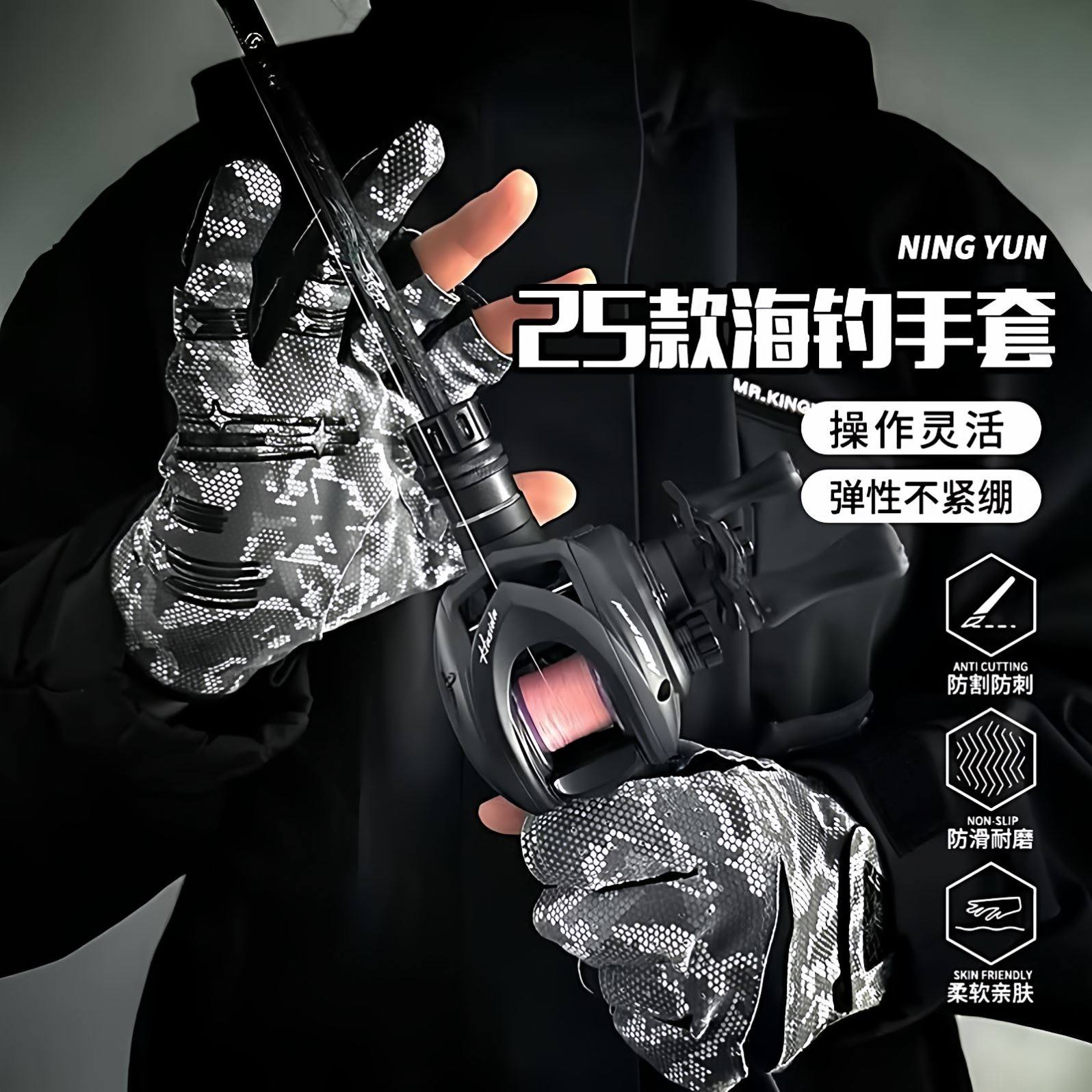 钓鱼手套户外路亚夏季防晒防水漏三指冬季拉雪丽专用透气防晒耐磨,淘宝优惠券,粉丝福利购,淘宝优惠卷