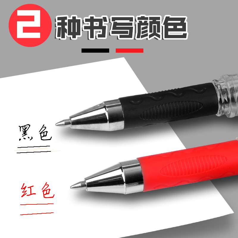 晨光0.7中性笔加粗黑色签字笔练字专用水笔学生用粗头硬笔书法笔教师商务办公签名红蓝笔芯大笔画碳素笔 - 图2