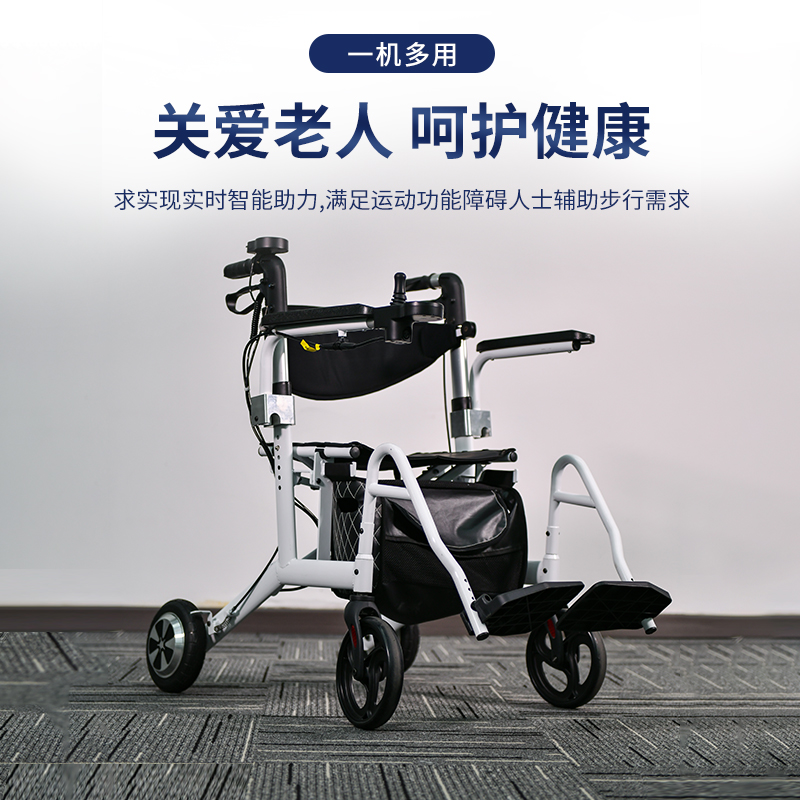 老人电动轮椅家用高端助行器可坐可推残疾人代步四轮折叠购物助行 - 图1