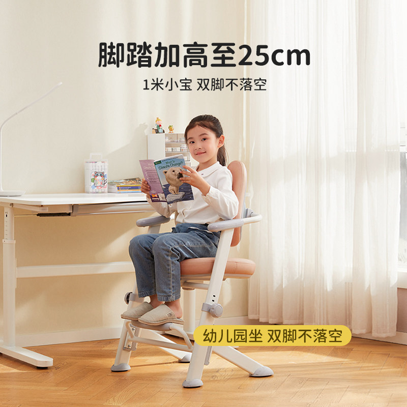米粒生活萌象学习椅子可升降凳书桌 米粒生活家具儿童椅