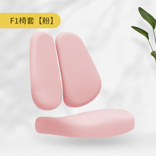 【这是椅套，不包含椅子】F1专用椅套-不含椅子 - 图1