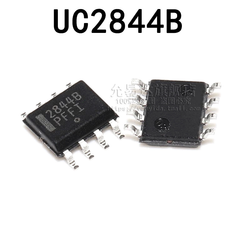 全新原装正品 UC2844B 印2844B 贴片SOP8 (10只) - 图0