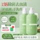 Youmu underwear laundry detergent removes blood stains and leucorrhea and antibacterial